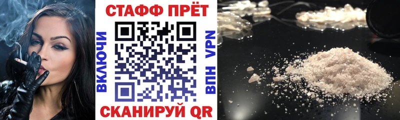 Где купить наркоту Ханты-Мансийск COCAIN МАРИХУАНА МЕФ А ПВП ГАШ