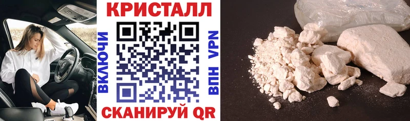 Амфетамин Premium Ханты-Мансийск