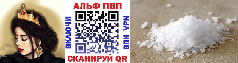 APVP СК КРИС  купить закладку  Ханты-Мансийск 