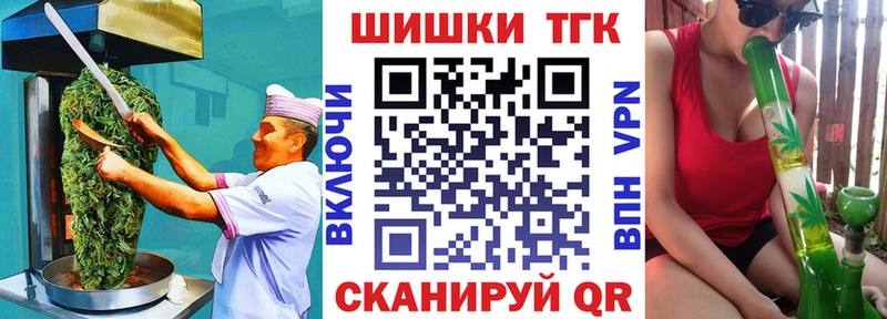 Печенье с ТГК марихуана  Ханты-Мансийск 