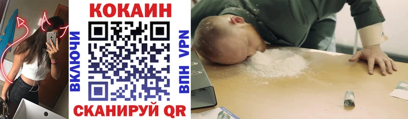 COCAIN 99%  Ханты-Мансийск 