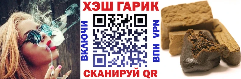 как найти   Ханты-Мансийск  ГАШИШ Ice-O-Lator 