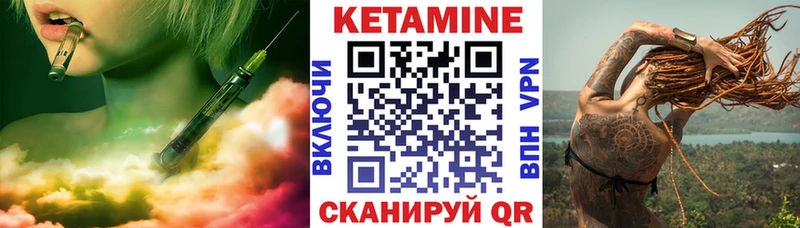 хочу Ханты-Мансийск КЕТАМИН ketamine