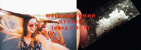 каннабис Саяногорск