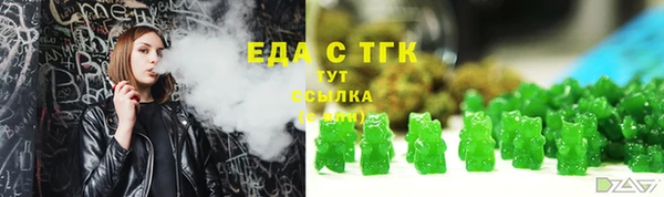 трава Алексеевка