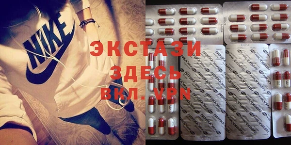 бутират Алзамай