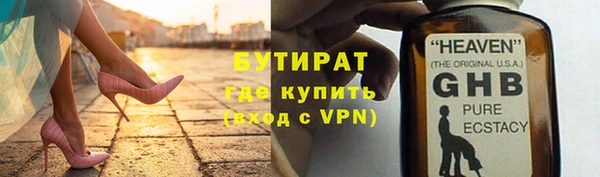 эйфоретик Сафоново