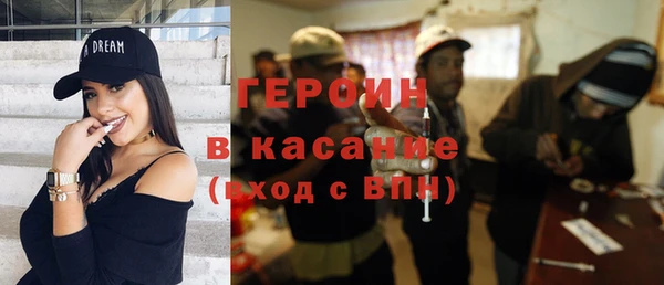 каннабис Саяногорск