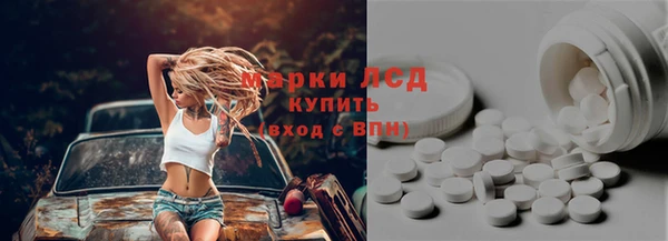 прущий лед Алексин