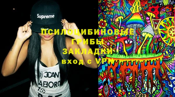 альфа пвп VHQ Сатка