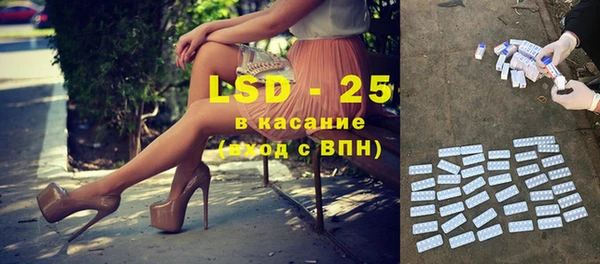 трава Алексеевка