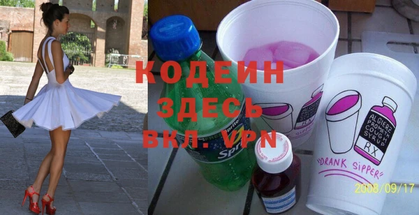 трава Алексеевка