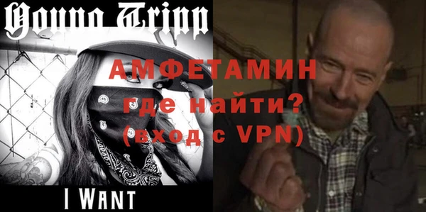 прущий лед Алексин