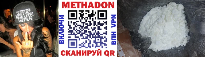 Метадон мёд  MEGA рабочий сайт  Ханты-Мансийск 