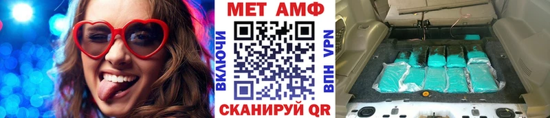 МЕТАМФЕТАМИН Декстрометамфетамин 99.9%  Ханты-Мансийск 