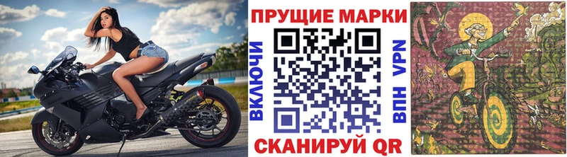 Марки 25I-NBOMe 1500мкг  где найти наркотики  Ханты-Мансийск 