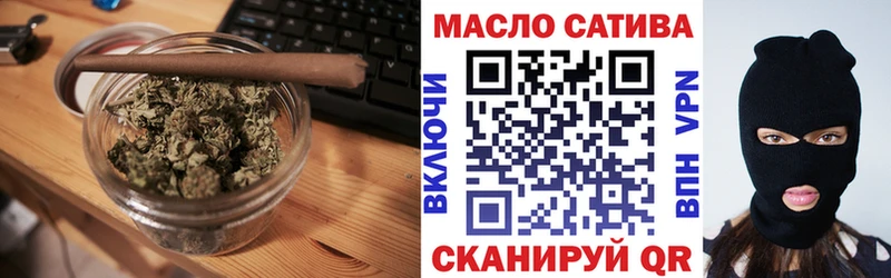 наркошоп  Ханты-Мансийск  Дистиллят ТГК Wax 