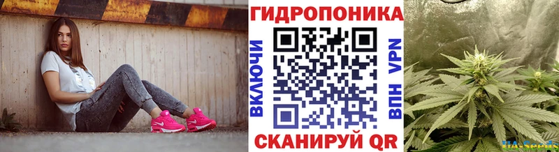 МАРИХУАНА конопля  Ханты-Мансийск 